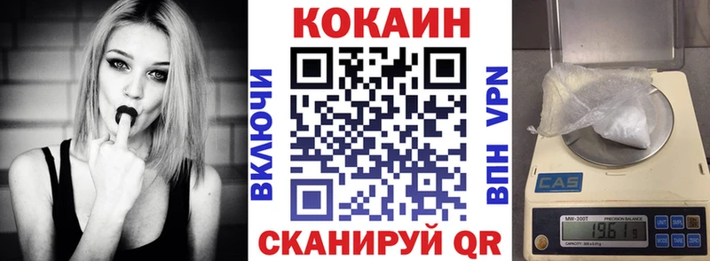 COCAIN Эквадор  Гагарин 