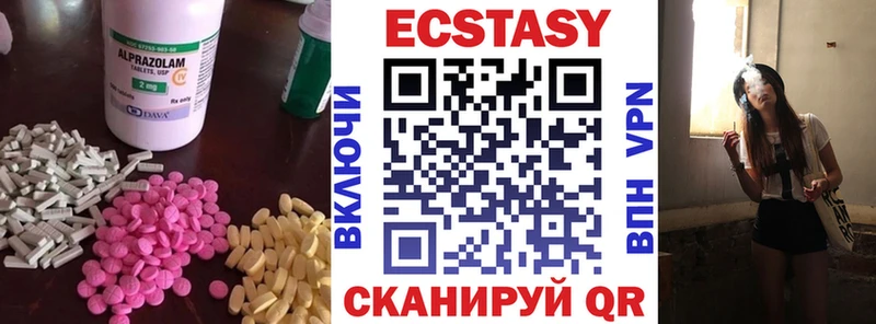 ЭКСТАЗИ бентли Гагарин