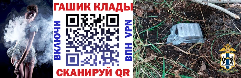 ГАШ VHQ  мега ссылки  Гагарин 