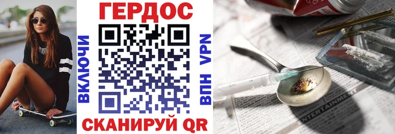 где найти наркотики  Гагарин  Героин Афган 