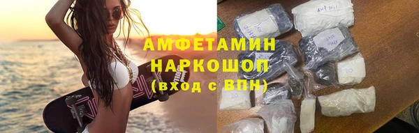 амф Покровск