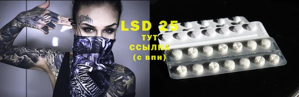 твердый Абдулино