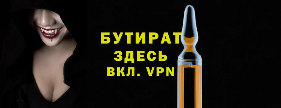 амф Покровск