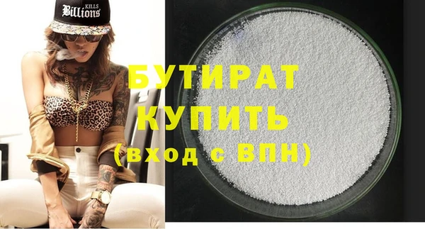 твердый Абдулино