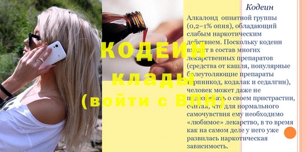 PSILOCYBIN Покачи