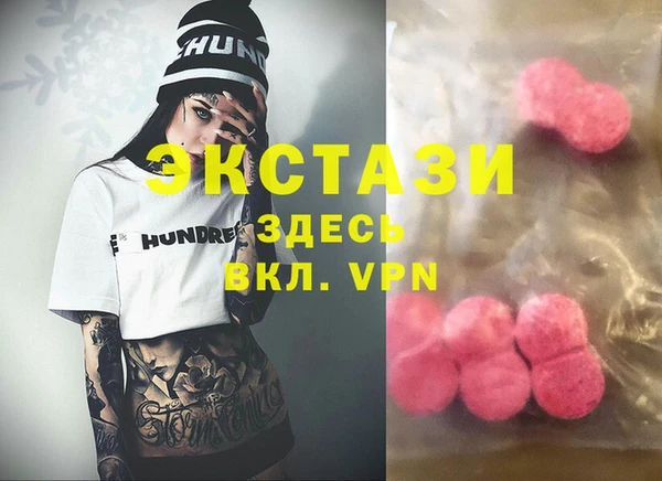 mix Абаза
