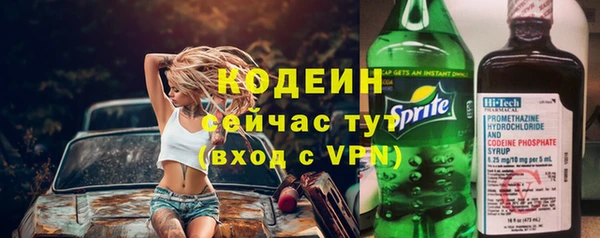 mix Абаза