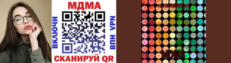 MDMA VHQ  где найти   Гагарин 