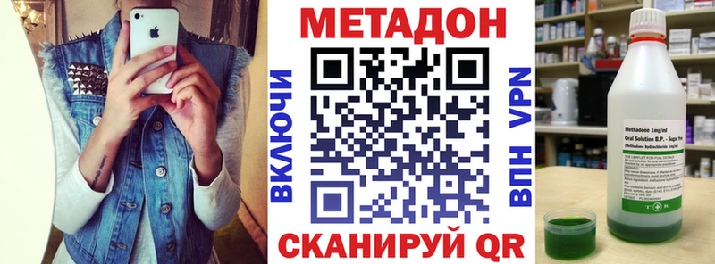 Метадон мёд  Гагарин 
