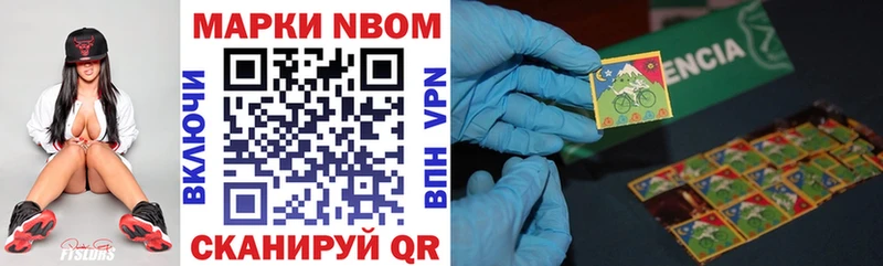 ОМГ ОМГ онион  Гагарин  Марки N-bome 1500мкг 